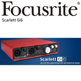 Focusrite Scarlett 6i6 专业USB6进6出音频接口/声卡