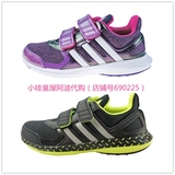 阿迪达斯专柜正品代购16秋女童紫色网布魔术贴运动跑步鞋AQ3871