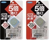 日本VAPE 5倍电子防蚊手表驱蚊器 灰色婴幼儿童孕妇 20日
