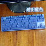 雷柏V500 RGB 幻彩背光机械键盘台式机保护膜 彩色笔记本键盘膜