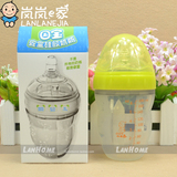 小不点国宝熊猫婴儿防胀气全硅胶奶瓶 PPSU一体型超宽口径奶瓶