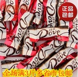 3件包邮【德芙Dove巧克力 香浓黑巧克力】散装500克 婚庆喜糖