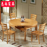 实木餐桌椅组合6人可折叠伸缩餐桌木质拉伸饭桌圆桌住宅家具餐台
