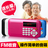 收音机充电老人插卡音箱MP3播放器便携式循环迷你小音响