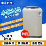 Midea/美的 MB55-V3006G　5.5公斤波轮洗衣机 正品特价 联保发票