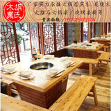 火锅店餐桌定做 大理石火锅桌椅 实木火锅桌椅组合 煤气火锅桌
