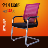 特价电竞电脑椅家用办公椅人体工学职员椅弓形网布椅棋牌麻将椅子