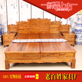 特价 明清仿古家具 1.8米双人床 虎头雕花床 中式古典实木床 榆木