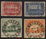 【邮趣99】民国邮票纪11邮政开办四十周年盖纪念戳4全（922）