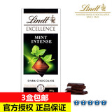 【Lindt】瑞士莲法国进口 特醇排装-薄荷味黑巧克力100G 临期处理