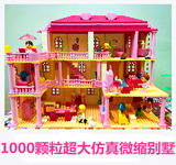 兼容乐高积木拼装玩具粉色公主城堡别墅益智玩具乐高城市女孩系列
