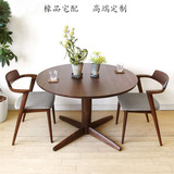 实木餐椅白橡木扶手椅胡桃木色家具日式简约高档椅子纯木良品办公