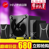 Hivi/惠威 GT1000游戏电影2.1音箱重低音炮无线蓝牙台式电脑音响