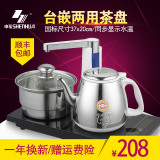 申花 SH-618全自动上水壶抽水电热水壶茶具茶炉烧水壶煮水器
