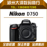 Nikon/尼康 D750 单机 机身专业数码单反相机 大陆行货 现货发售