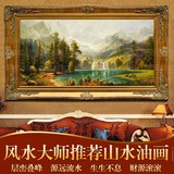 油画风景手绘画欧美式客厅玄关山水有框装饰画正品横版壁画聚宝盆