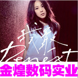 2016刘若英深圳演唱会门票-VIP舞台前排靓座280~1080
