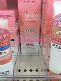 预定日本代购MINON氨基酸强效保湿乳液100ml敏感肌干燥肌