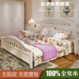 韩式白色实木床1.8 1.5定做欧式田园双人床乡村简约现代 纯松木床
