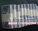 【亚洲】不丹纸币1努尔特鲁姆 双龙 100张/整刀 原刀精美外国钱币