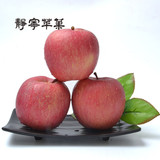 甘肃特产静宁红富士苹果农家冰糖心新鲜水果苹果80#12个批发包邮
