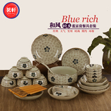 茗轩创意日式韩式釉下彩 碗碟厨房碗盘碗筷陶瓷餐具套装结婚送礼