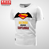 木村三社蝙蝠侠大战超人短袖T恤正义黎明超级英雄男女衣服新款潮