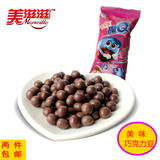【天天特价】金帝美滋滋蓝莓趣味脆夹心巧克力MQ豆休闲零食20小包