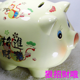 超大号儿童硬币筒存钱罐创意 招财进宝小猪储蓄罐可爱陶瓷包邮