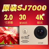 SJ6000升级山狗运动DV摄像机户外航拍FPV迷你高清相机SJ7000联咏