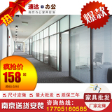 南京厂家直销 公司办公室屏风 高隔断隔墙隔间 办公室玻璃隔断