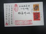 【中国邮票封】T124生肖龙--加贴火花首日实寄封--实物扫描-F4233