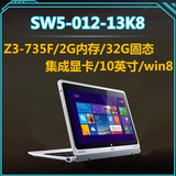 Acer/宏碁 Switch 10 SW5-012-13K8 平板笔记本32BG固态翻转电脑