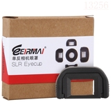 EI650DEF橡胶眼罩佳能单反700D 60相机眼罩0D550D配件取景器目镜