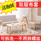 特价实木日式双人简易沙发简约咖啡厅店铺小型单人宜家北欧沙发椅