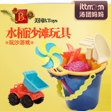 美国B.Toys儿童沙滩玩具宝宝小水桶玩沙挖沙玩具套装18m+