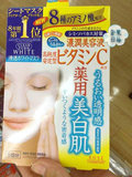 日本代购正品 kose高丝维生素C美白紧致活肤浓润补水保湿面膜 5片