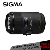 超值送UV镜SIGMA适马105/2.8 EX DG OS HSM镜头 带防抖超声波马达