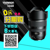 腾龙15-30mm F/2.8 A012全画幅超广角变焦镜头索尼美能达卡口行货