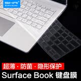 sikai 微软surface book专用透明键盘膜 微软笔记本电脑键盘贴膜