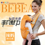 抱抱熊婴儿背带透气横抱式儿童多功能新生儿婴儿背袋背巾四季通用