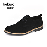 kaburo 凯步罗新款流行英伦男鞋商务皮鞋磨砂皮休闲鞋真皮低帮鞋