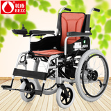 贝珍bz-6111-A2电动轮椅老年代步车手动电动两用轻便可折叠助力车
