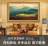 欧式巨人山油画风景纯手工油画抽象手绘客厅别墅美式乡村油画临摹