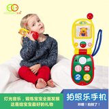 谷雨正品趣味音乐拍照手机婴幼儿童益智宝宝早教翻盖青蛙电话玩具