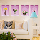 3D立体贴画客厅餐厅走廊楼梯墙壁装饰墙贴纸卧室温馨花瓶仿真花卉