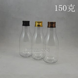 厂家直销 150克透明葫芦瓶 150ml氧化铝盖蜜汁瓶 塑料瓶 洗面奶瓶