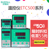 智能温控仪数显温控器高精度温控仪表温度控制器温控开关ETC500