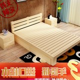 床2人实木床松木大床现代简约双人床1.8米单人床1.5米简易床1.2米