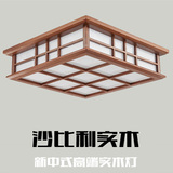 现代新中式吸顶灯正方形实木LED卧室灯红木客厅灯具大气温馨调光